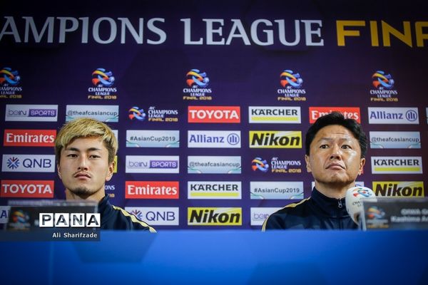 نشست خبری  تیم‌های پرسپولیس و کاشیما آنتلرز پیش از بازی فینال جام باشگاه‌های آسیا