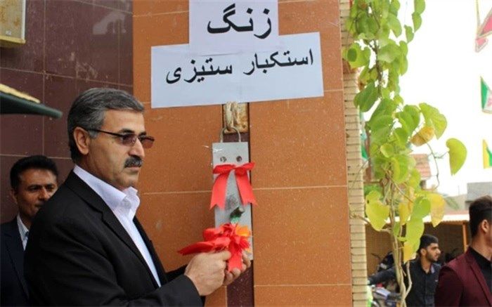 زنگ استکبار ستیزی در زادگاه رئیسعلی دلواری به صدا در آمد