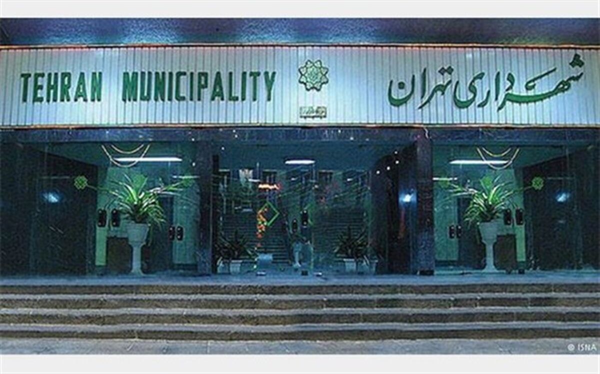 شهردار جدید تهران باید چهره‌ای ملی باشد