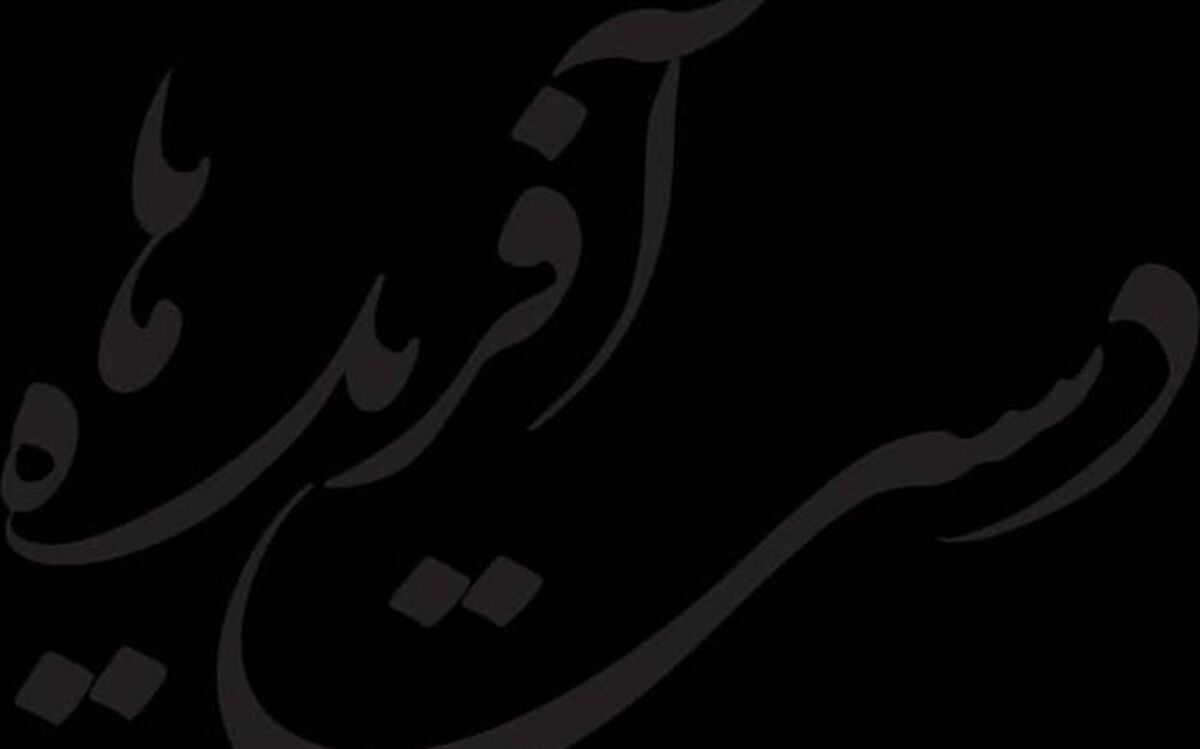 آغاز پخش فصل دوم مجموعه مستند «دست آفریده ها» از شبکه دو