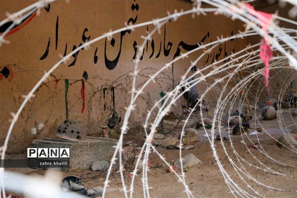 دختران سرزمین نور