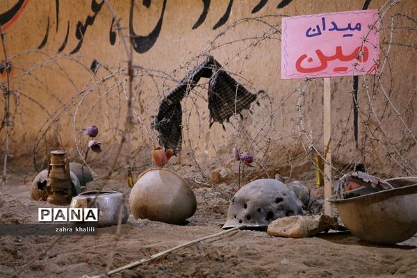 دختران سرزمین نور