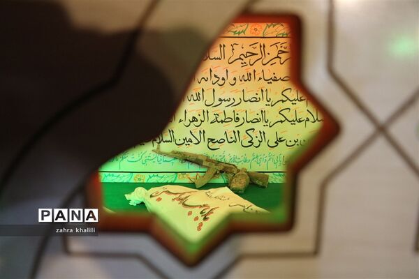 دختران سرزمین نور