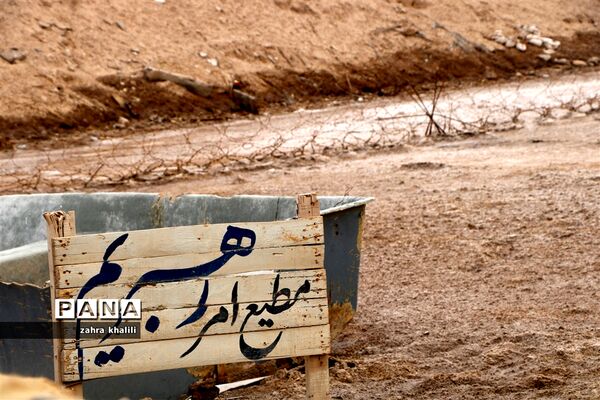 دختران سرزمین نور