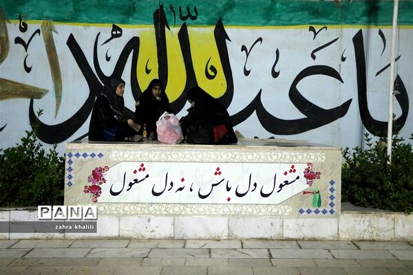 دختران سرزمین نور