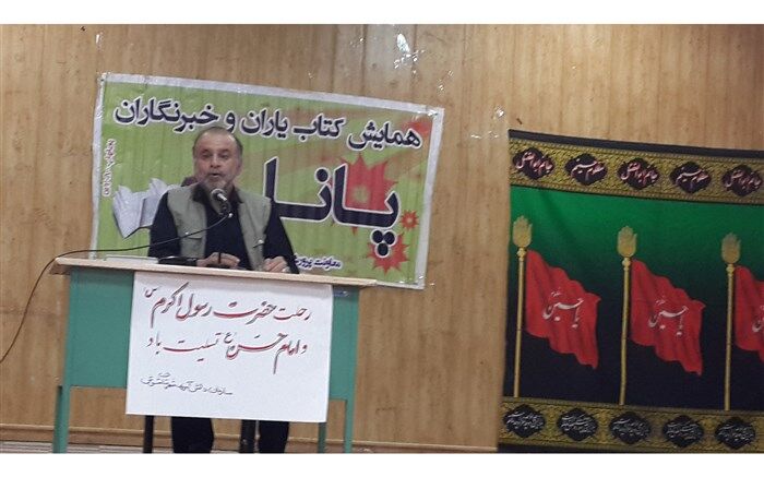 همایش خبرنگاران پانا درشوش برگزار شد
