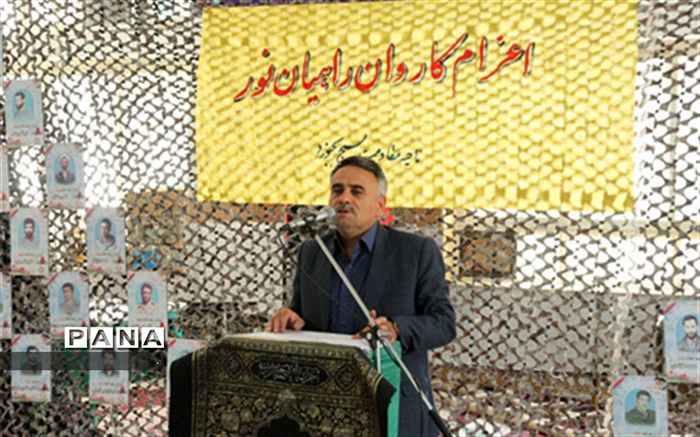 اعزام اولین کاروان راهیان نور دانش آموزان استان به مناطق عملیاتی جنوب کشور