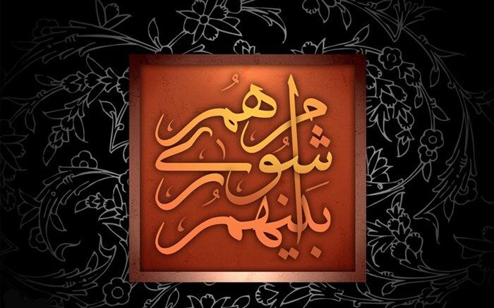 شهردار یزد انتخاب شد
