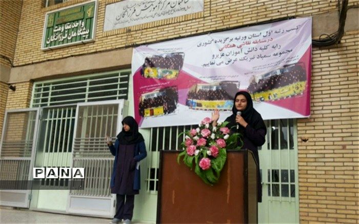 قرائت سوگندنامه در دبیرستان فرزانگان دوره دوم