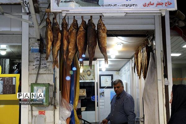 بازار ماهی فروشان