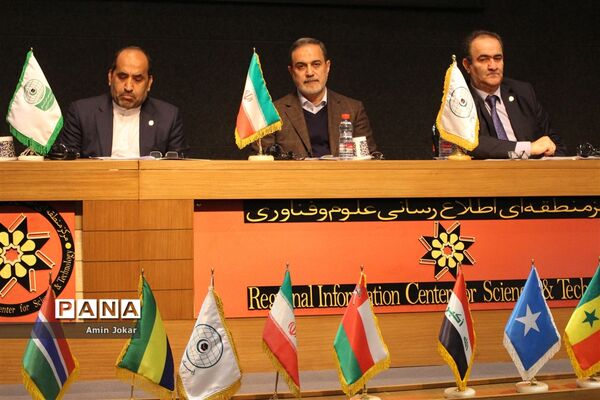 اجلاس دبیران کل کمیسیون‌های ملی  آیسسکو در شیراز