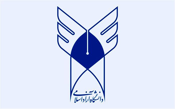 آغاز ثبت‌نام پذیرفته شدگان دکتری بدون آزمون دانشگاه آزاد از امروز