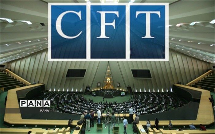 بررسی علنی CFT؛ خیلی دور، خیلی نزدیک
