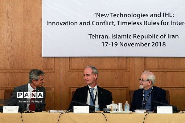 کنفرانس منطقه‌ای حقوق بین الملل بشر دوستانه جنوب آسیا