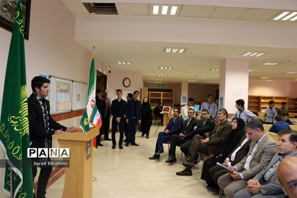 مراسم متمرکز استانی هفته کتاب و کتابخوانی