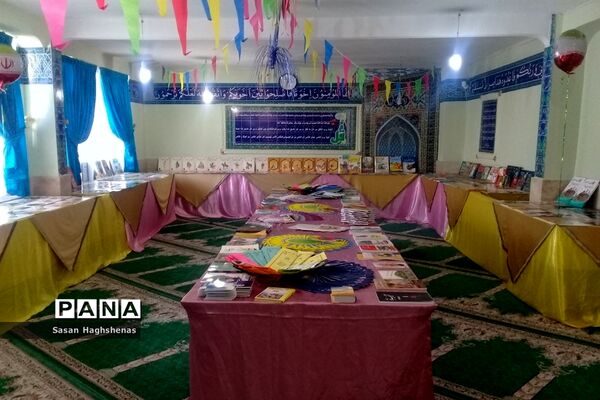گرامیداشت هفته کتاب و کتابخوانی در اسلامشهر