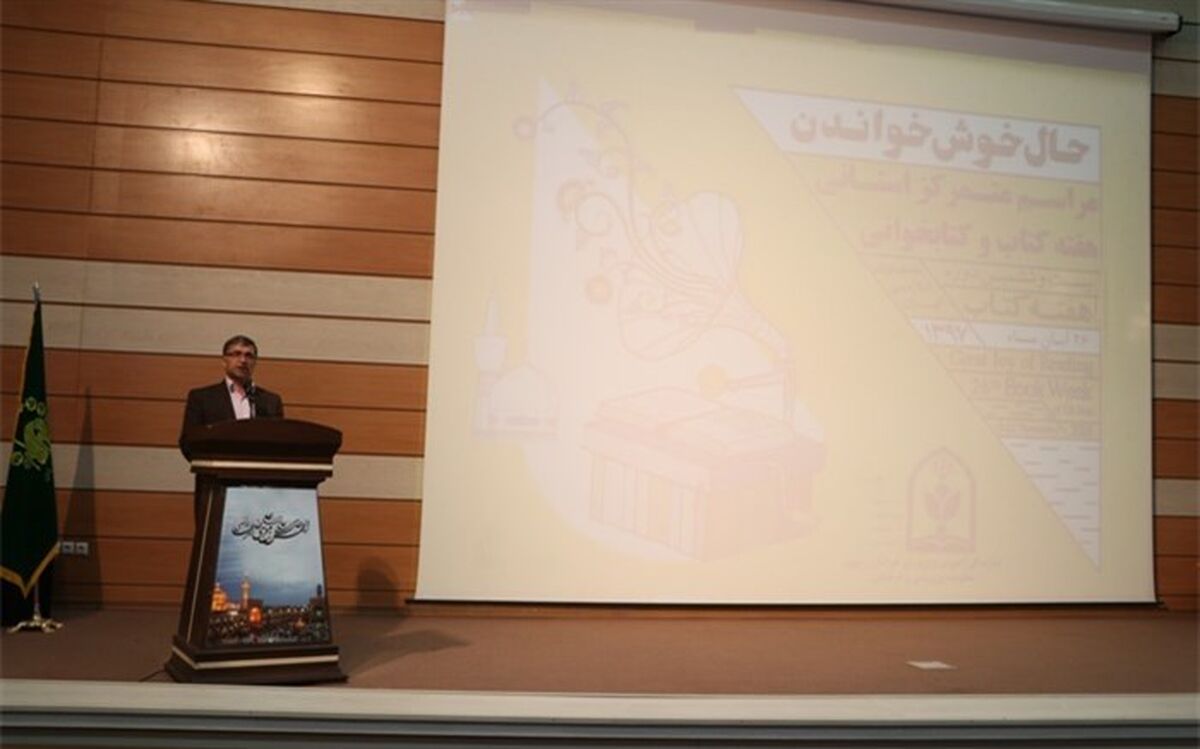 مدیرکل آموزش و پرورش خراسان رضوی: 3 هزار و 500 مدرسه خراسان رضوی مجهز به کتابخانه است