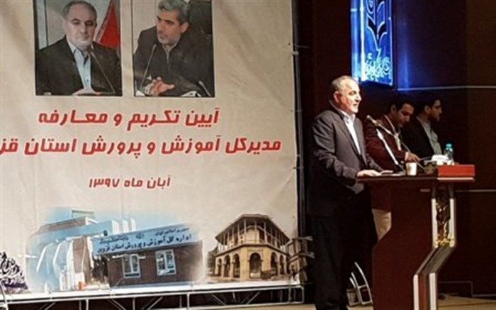 آموزش وپرورش درمانگاه همه دردهای جامعه است