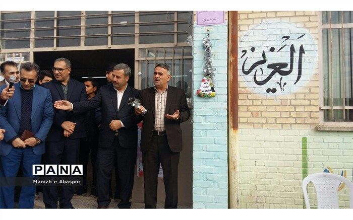 زنگ مطالعه نواخته شد