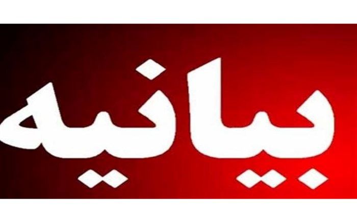 سفارت ایران در کابل گزارش موسسه آمریکایی را تکذیب کرد