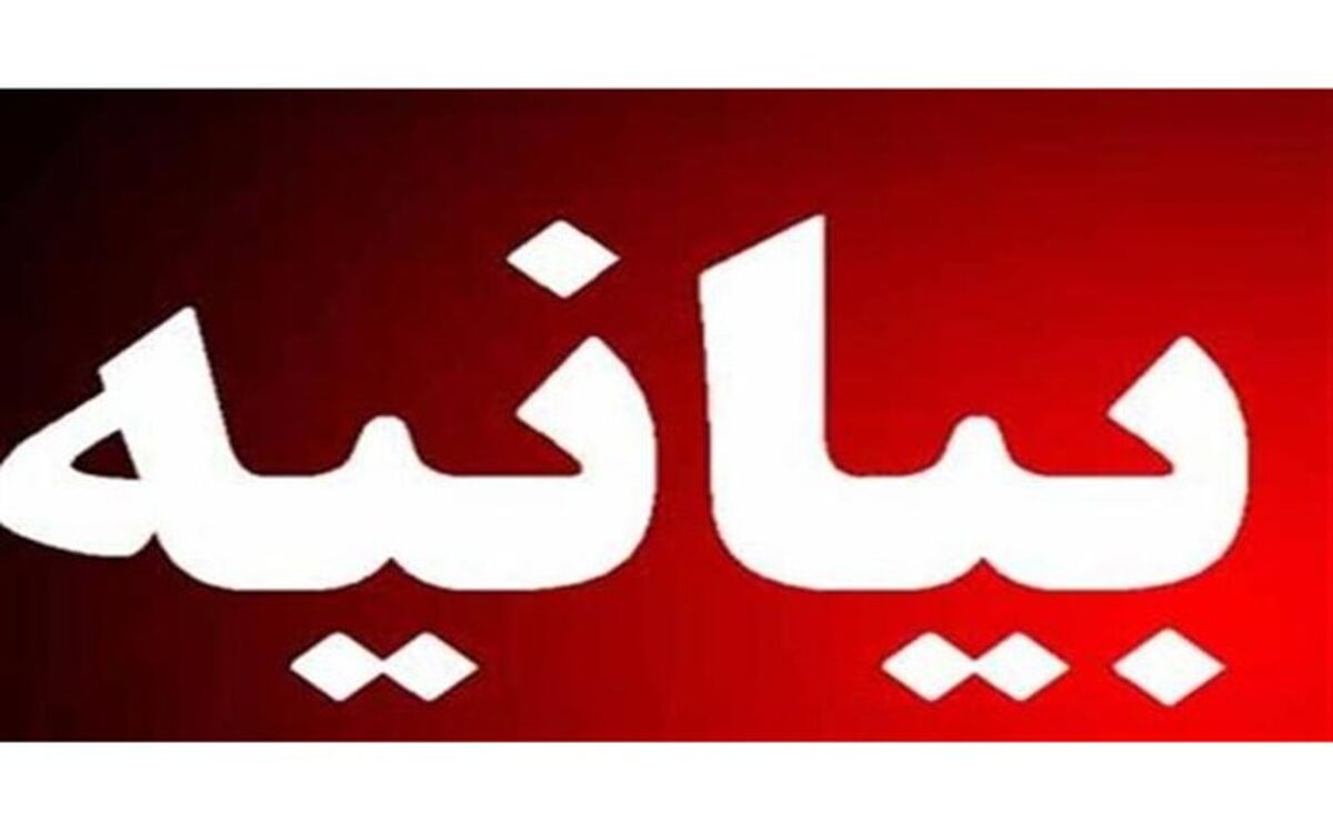 سفارت ایران در کابل گزارش موسسه آمریکایی را تکذیب کرد