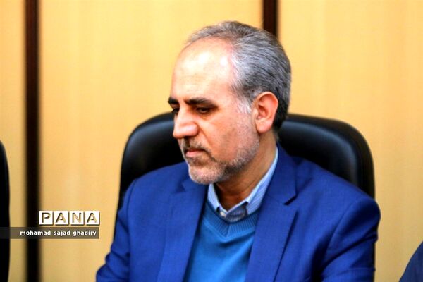 مراسم تودیع و معارفه مدیرکل آموزش و پرورش شهر تهران