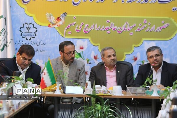 مراسم تودیع و معارفه مدیرکل آموزش و پرورش شهر تهران