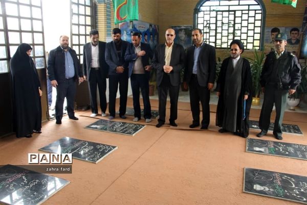 برگزاری جشنواره زعفران در شهر مشکان نی ریز