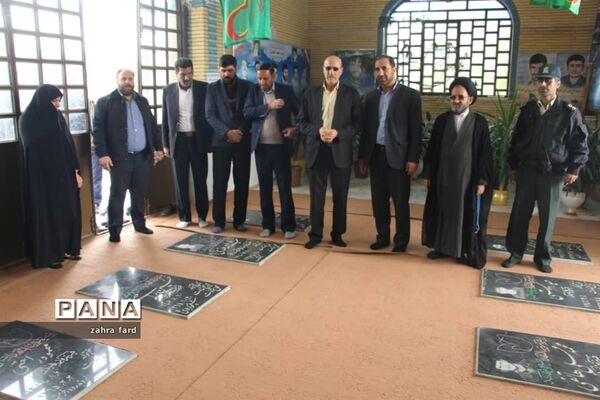 برگزاری جشنواره زعفران در شهر مشکان نی ریز