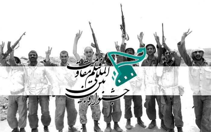 مجیدی و درویش به همراه سه سینماگر از بنگلادش، آرژانتین و تانزانیا داوران جشنواره مقاومت شدند
