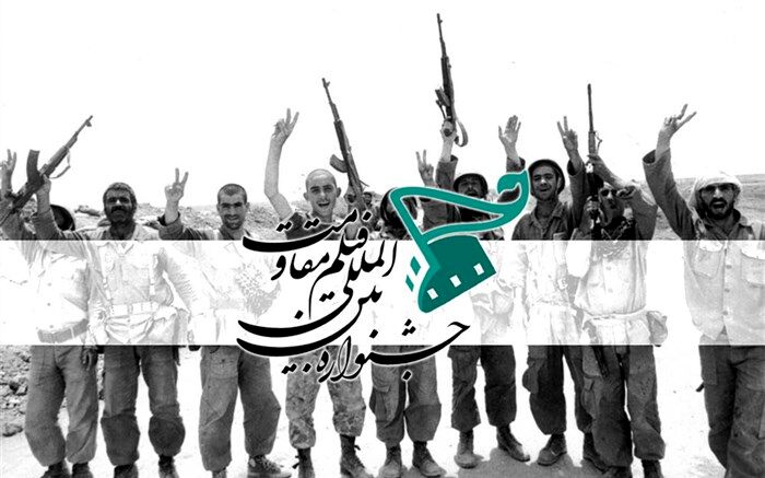 مجیدی و درویش به همراه سه سینماگر از بنگلادش، آرژانتین و تانزانیا داوران جشنواره مقاومت شدند