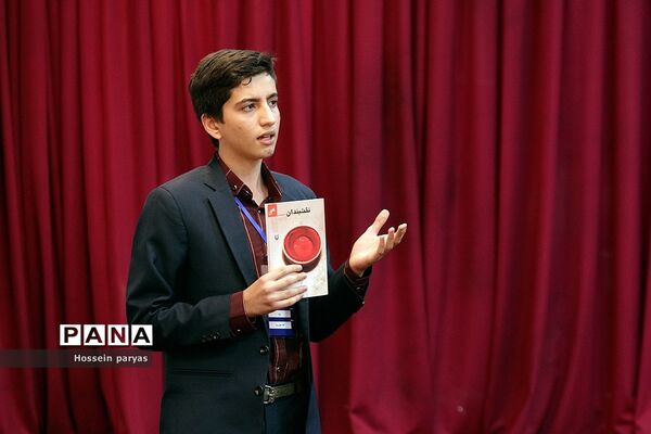 دومین جشنواره دانایی توانایی
