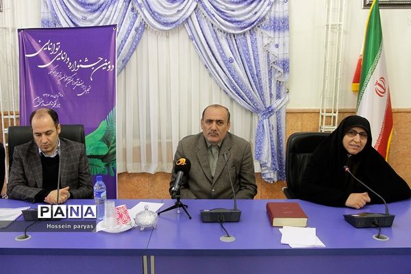 دومین جشنواره دانایی توانایی