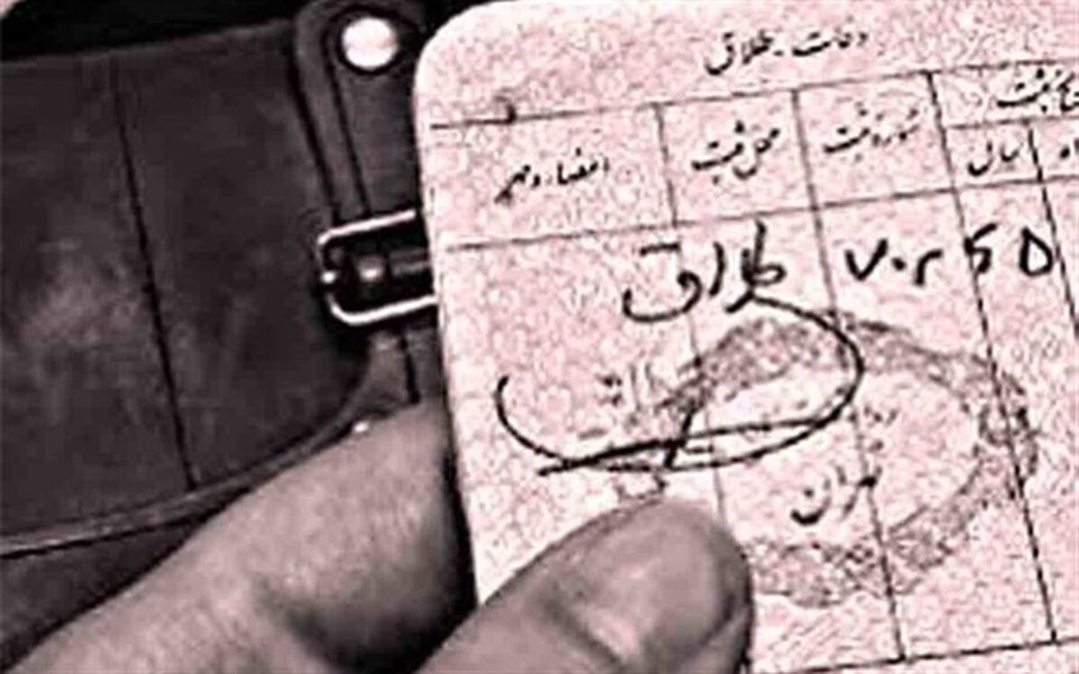 تشکیل ۳۸۰۰ پرونده مشاوره طلاق از ابتدای سال تاکنون