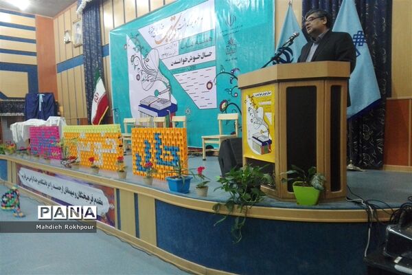مراسم بزرگداشت کتاب خراسان جنوبی