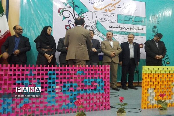 مراسم بزرگداشت کتاب خراسان جنوبی