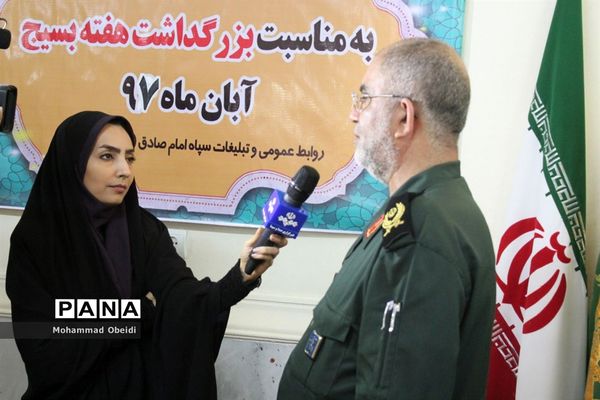 نشست خبری به مناسبت بزرگداشت هفته بسیج