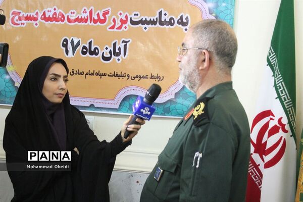 نشست خبری به مناسبت بزرگداشت هفته بسیج