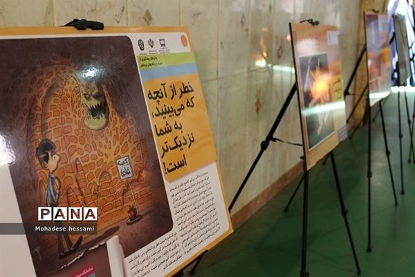 مراسم نمادین هفته مبارزه با اعتیاد و آسیب‌های اجتماعی در مدارس