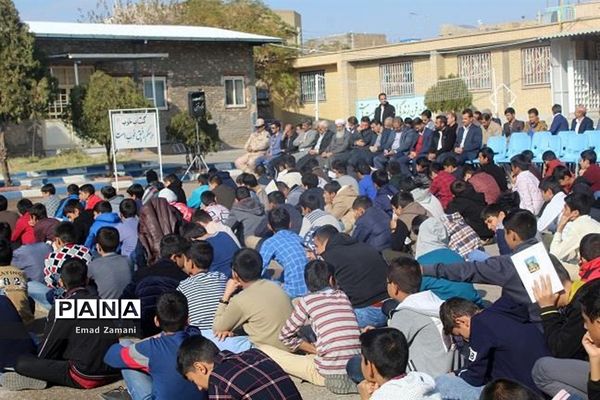 نواختن زنگ مطالعه و کتابخوانی در تایباد