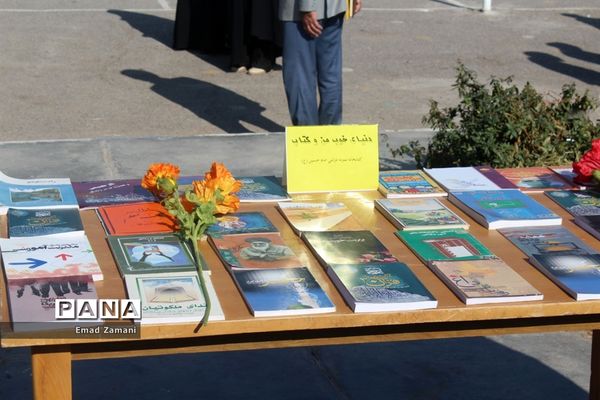 نواختن زنگ مطالعه و کتابخوانی در تایباد