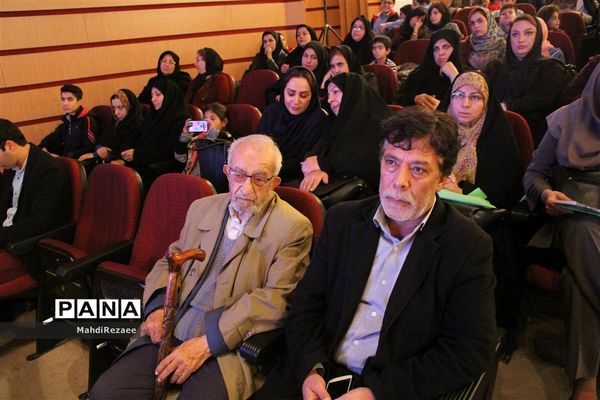 آیین گرامی داشت روز کتاب و کتابخوانی