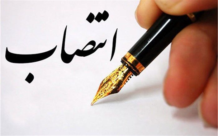دو انتصاب در پلیس آگاهی ناجا