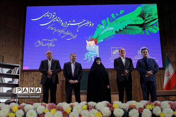 مراسم تجلیل از دانش‌آموزان کتابخوان برتر سراسر کشور