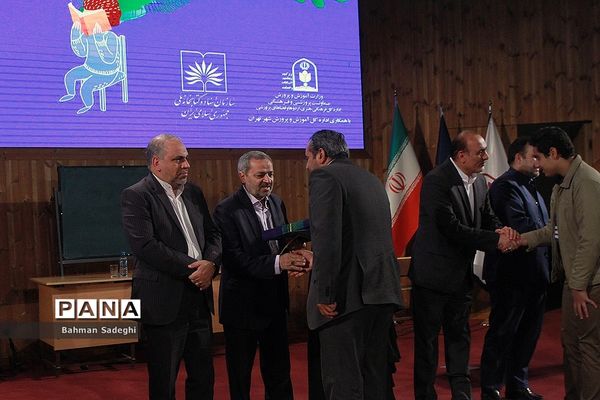 مراسم تجلیل از دانش‌آموزان کتابخوان برتر سراسر کشور