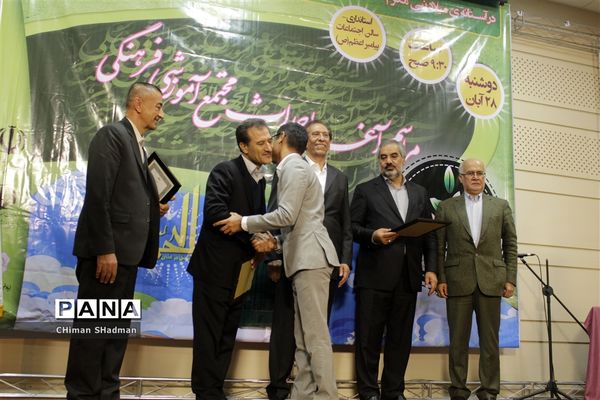 مراسم کلنگ زنی احداث مجتمع فرهنگی آموزشی بنیاد خیریه صدر هاشمی نژاد در سنندج