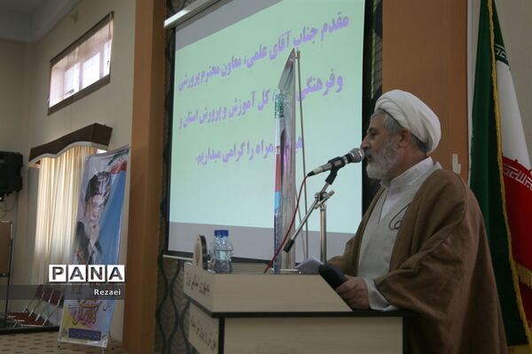 همایش ائمه جماعات روحانی و فرهنگی  مدارس در میانه