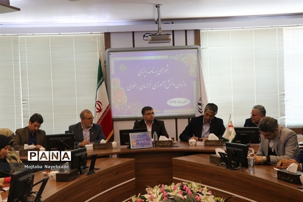 شورای برنامه ریزی سازمان دانش‌آموزی خراسان رضوی