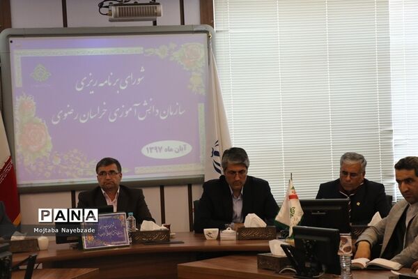 شورای برنامه ریزی سازمان دانش‌آموزی خراسان رضوی