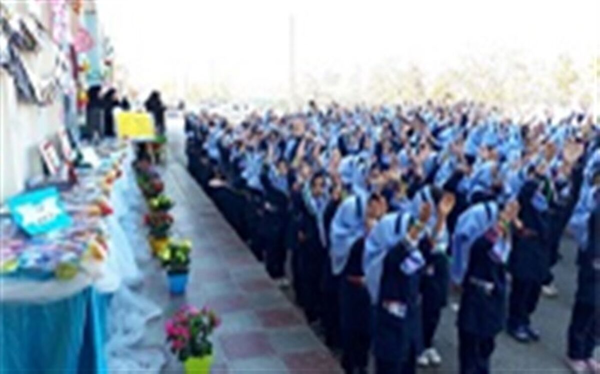 برگزاری جشن کتاب توسط دانش آموزان دبستان فروغ علم تربت حیدریه